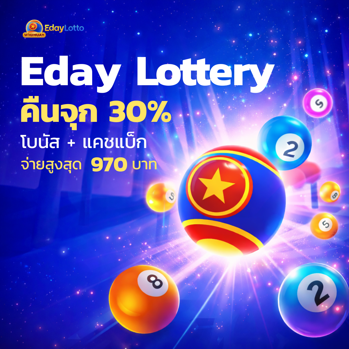eday_banner_mobile